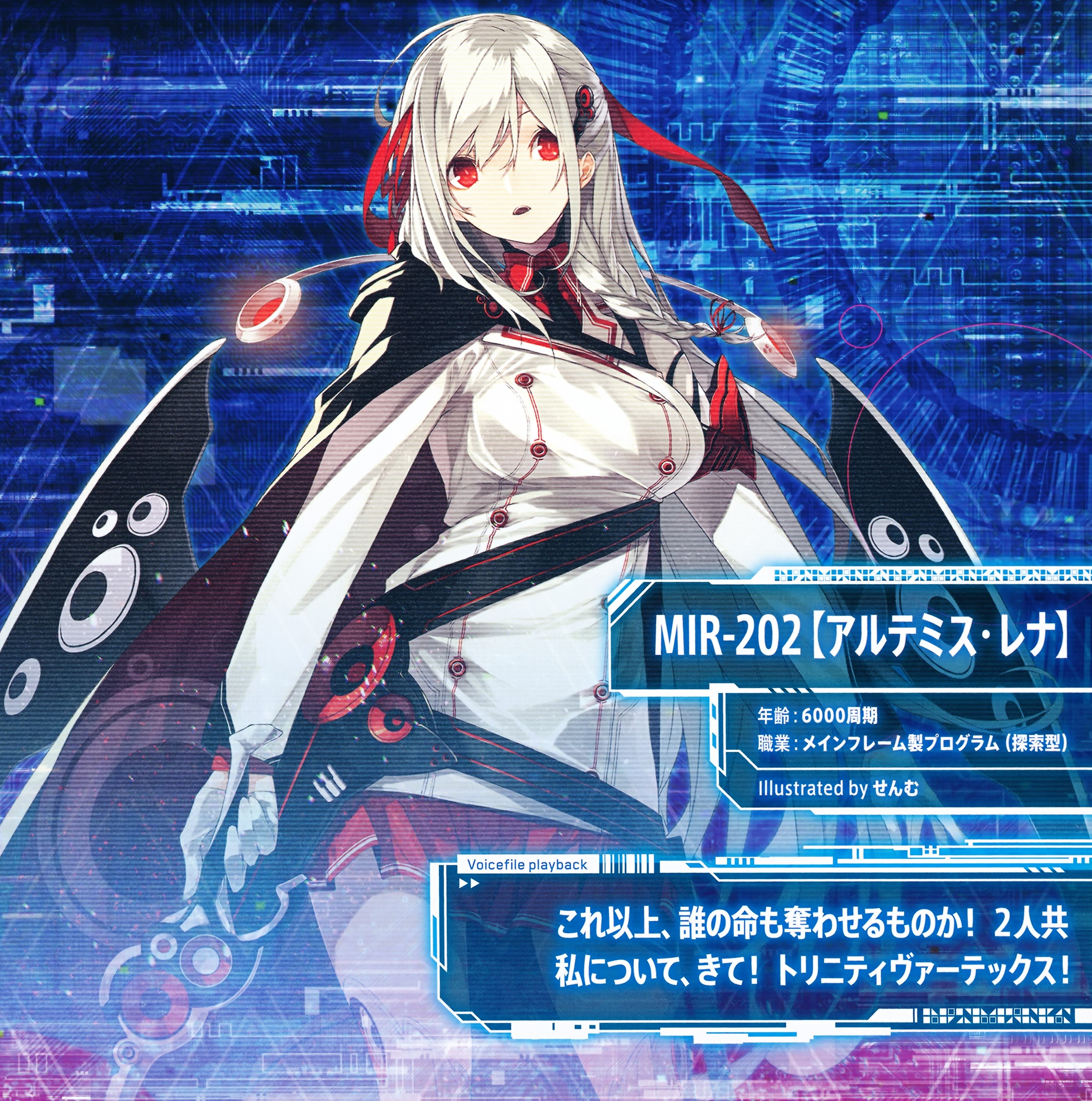 未開封　「KITE LIBERATOR」ORIGINAL SOUND TRACK 未開封 「KITE LIBERATOR」ORIGINAL SOUND TRACK Kite Liberator